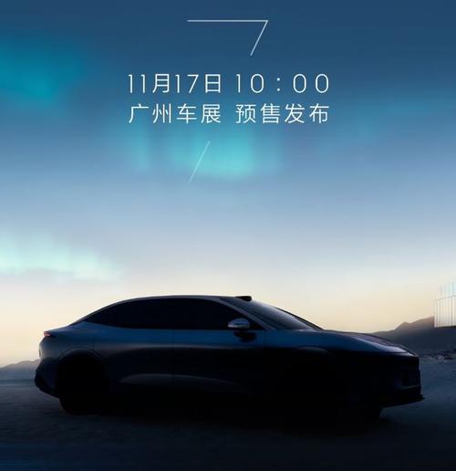 佛山60极氪汽车发布智能汽车全域AI，比亚迪的未来服务提升用户体验